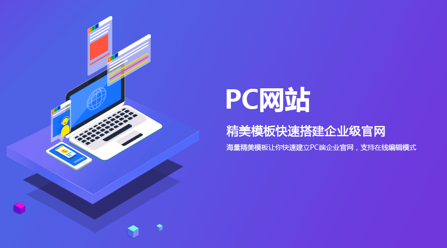 芜湖网站建设之关键词放什么位置最好？