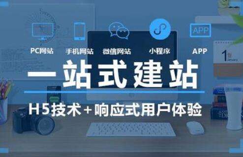 网站为什么被封？网站被封原因（1）