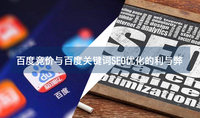 如何设置网站地址URL规范化？网址规范化会造成哪些问题