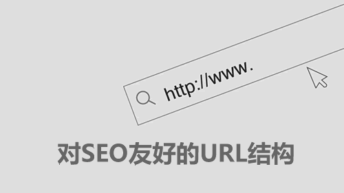 一级目录是什么？做一级目录的好处