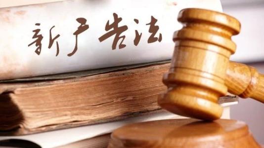 广告法禁用词语之ASP替换函数