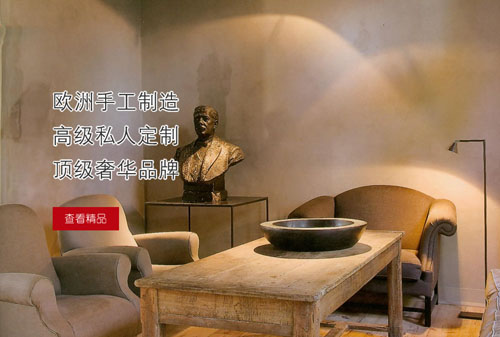 艺术品