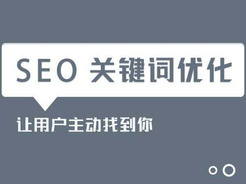 如何快速修改，网站优化常见的几个错误？