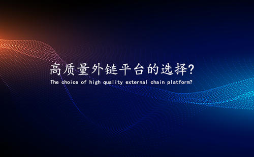 芜湖网站建设