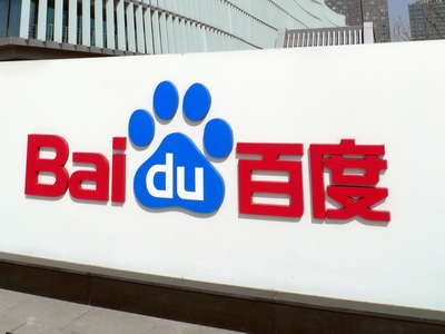 揭秘百度竞价包年骗局内幕详解