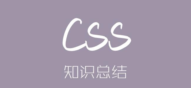网站建设中常见字体px,pt,em换算表