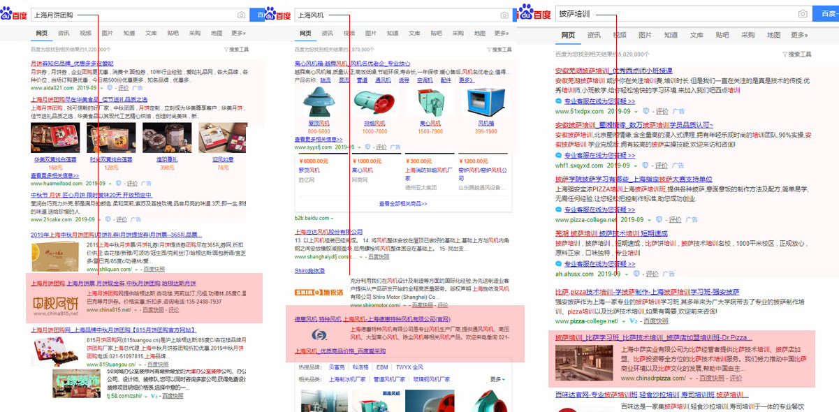 芜湖网站优化公司