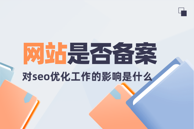 芜湖网站优化